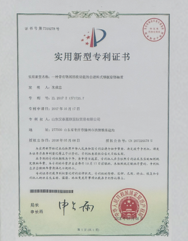 <span style="font-size:14px;"><span style="color:#fe5000;">Honors and Qualifications</span></span>
