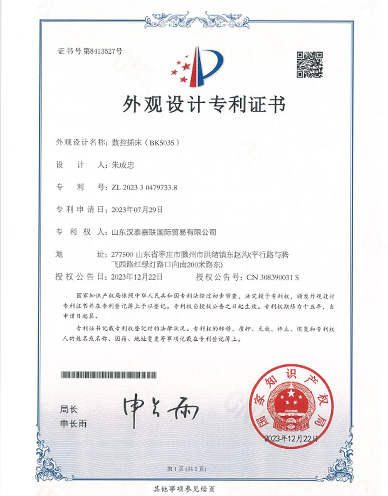 <span style="font-size:14px;"><span style="color:#fe5000;">Honors and Qualifications</span></span>