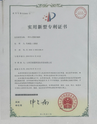 <span style="font-size:14px;"><span style="color:#fe5000;">Honors and Qualifications</span></span>